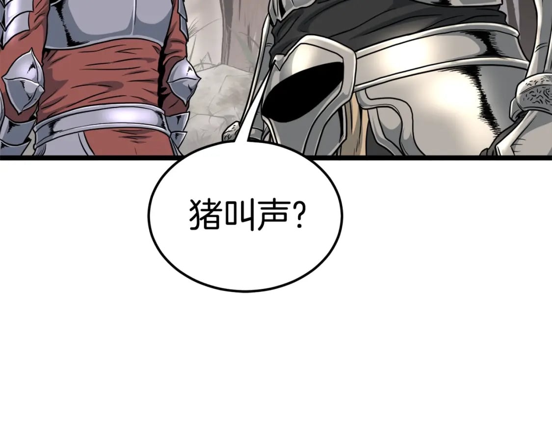 第142话 雪人项链5