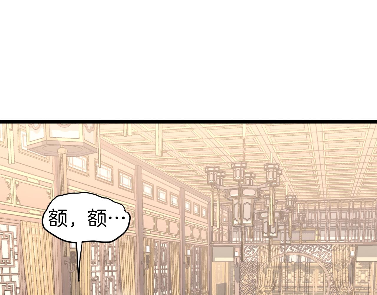 第98话 殿下想要我签名68