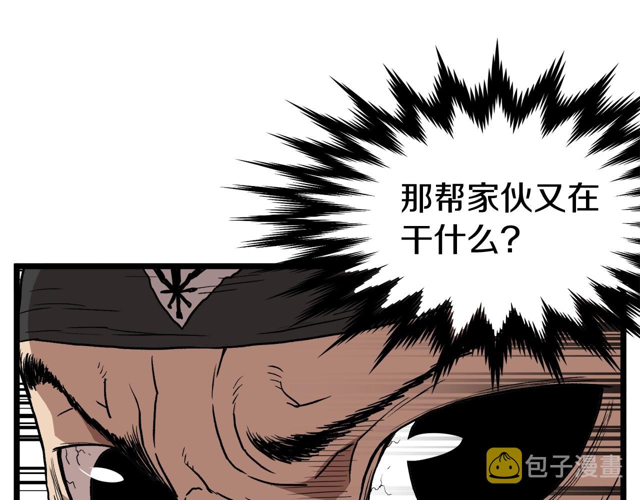 第36话 我要留下32