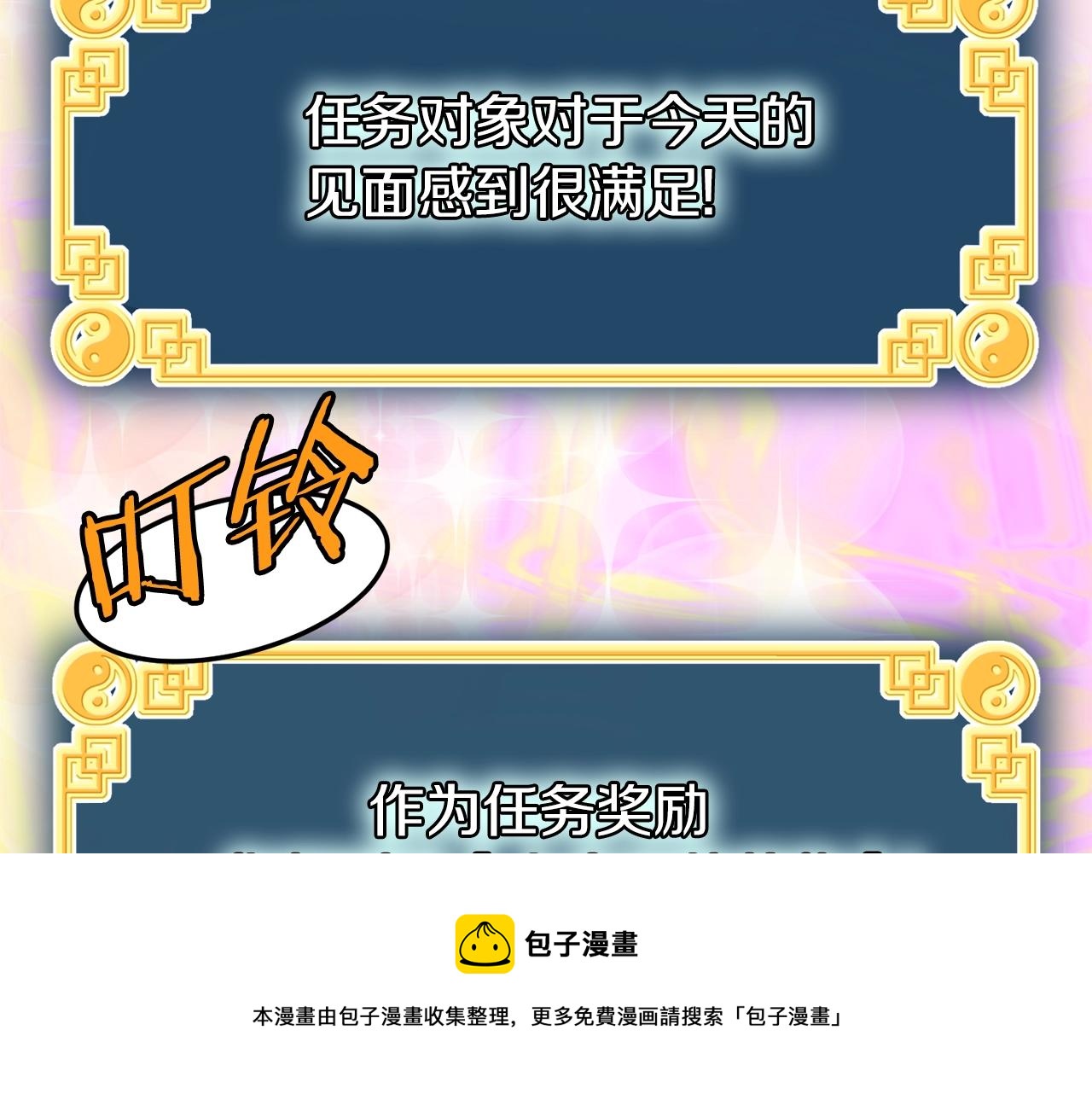 第99话 自我感动140