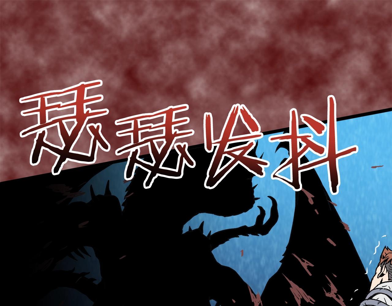 第30话 地狱噩梦119