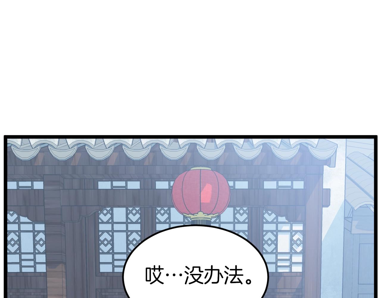 第119话 总归都是死194