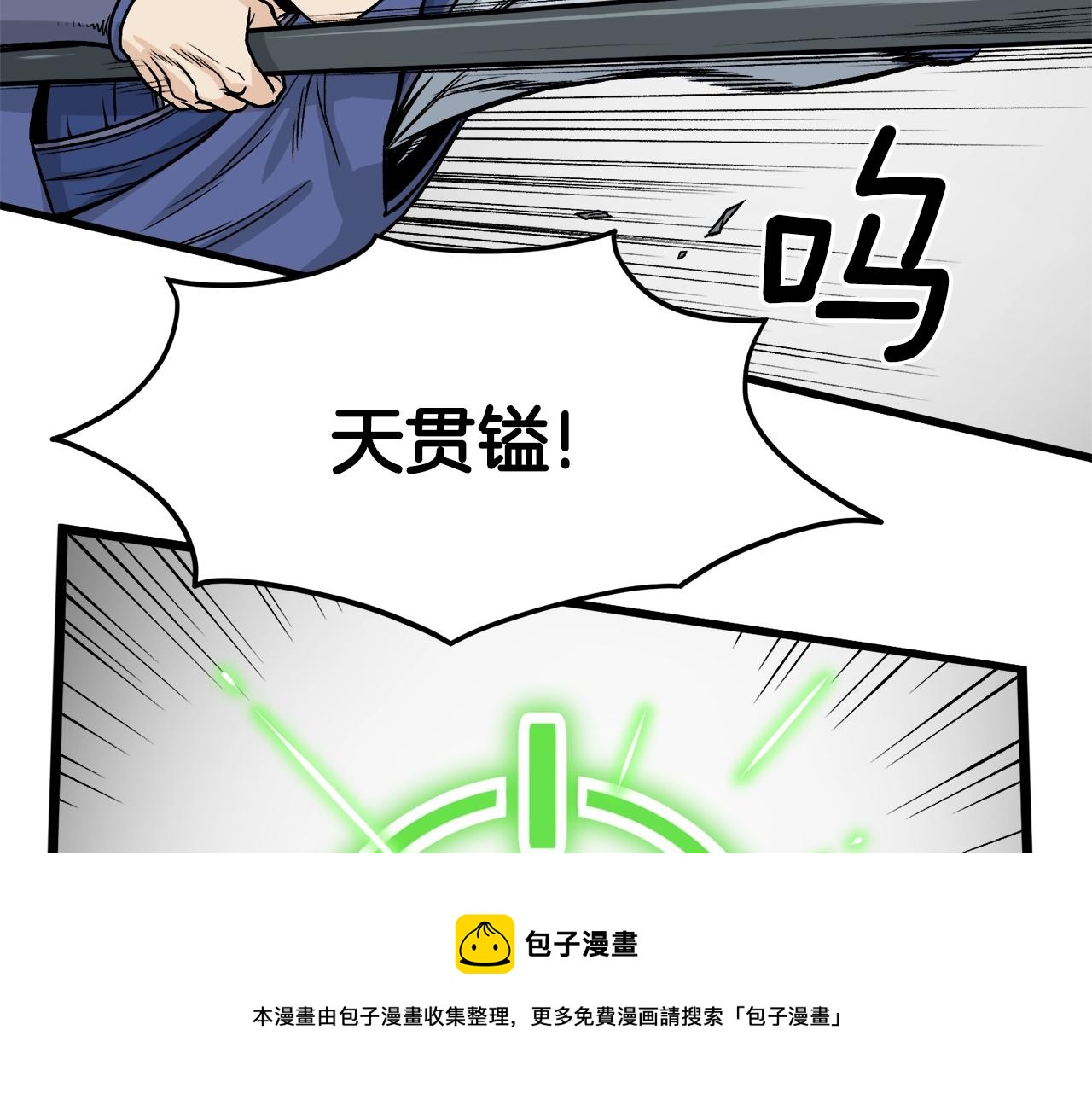 第10话 甘愿受罚60