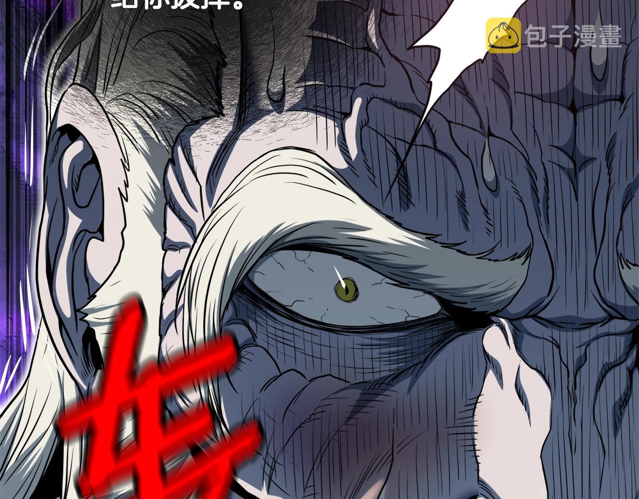 第129话43