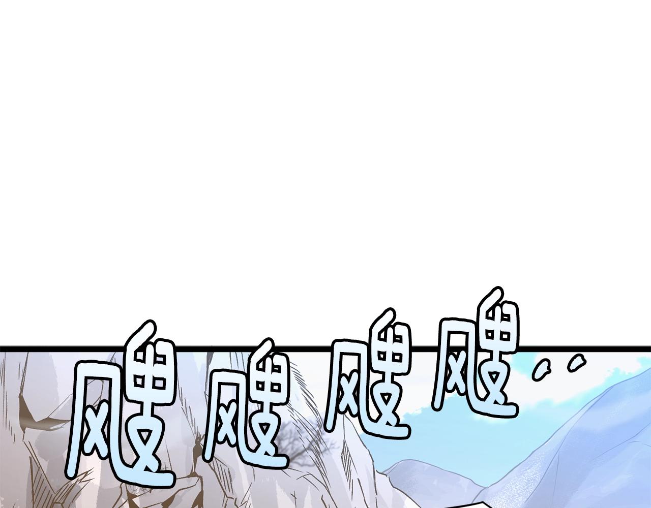第66话 横山的邀请173