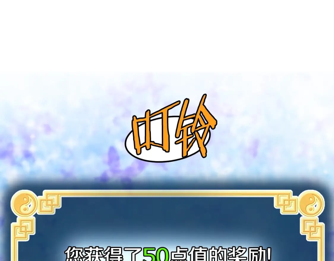 第153话 炼狱式修炼274