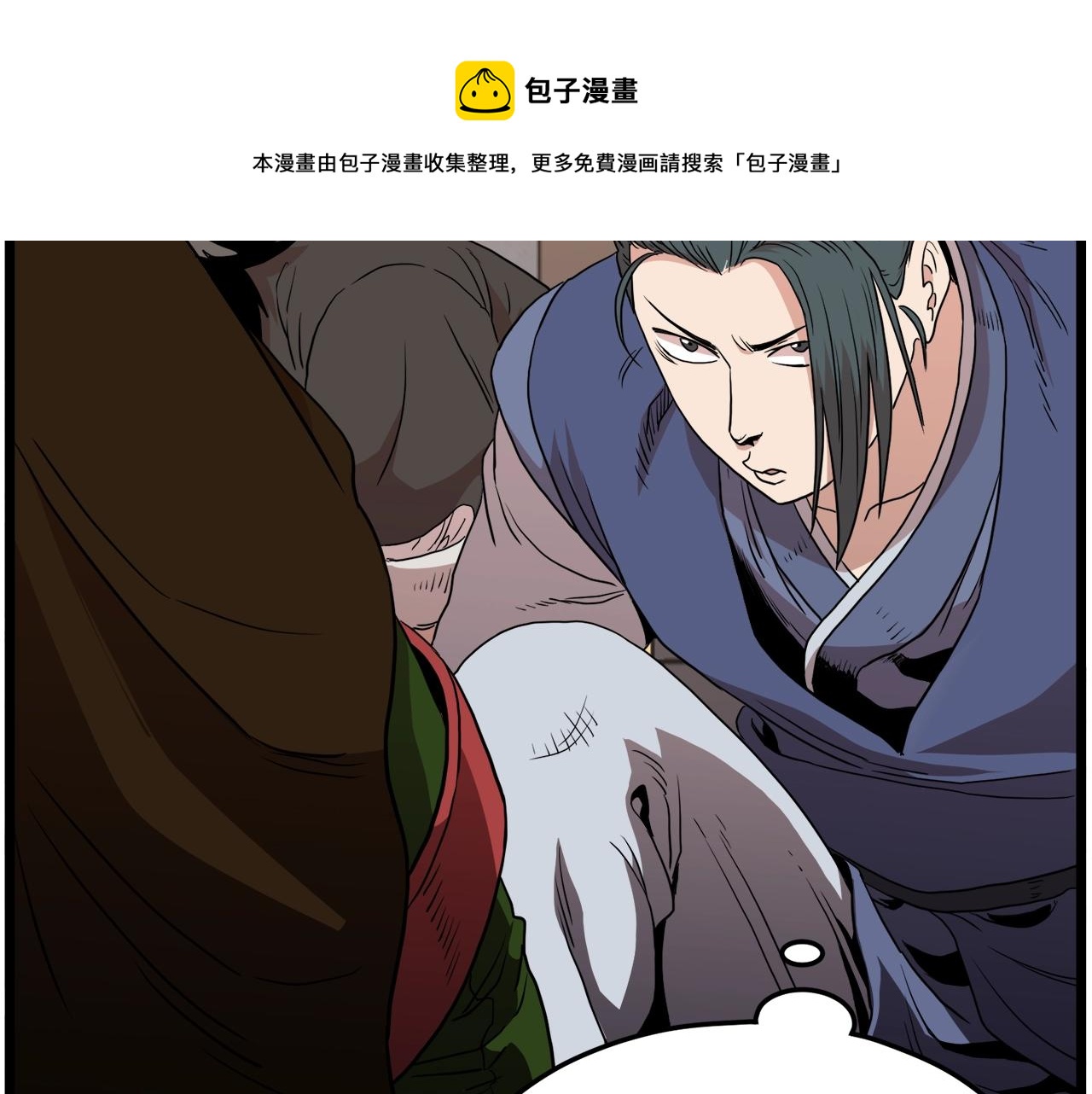 第98话 殿下想要我签名130