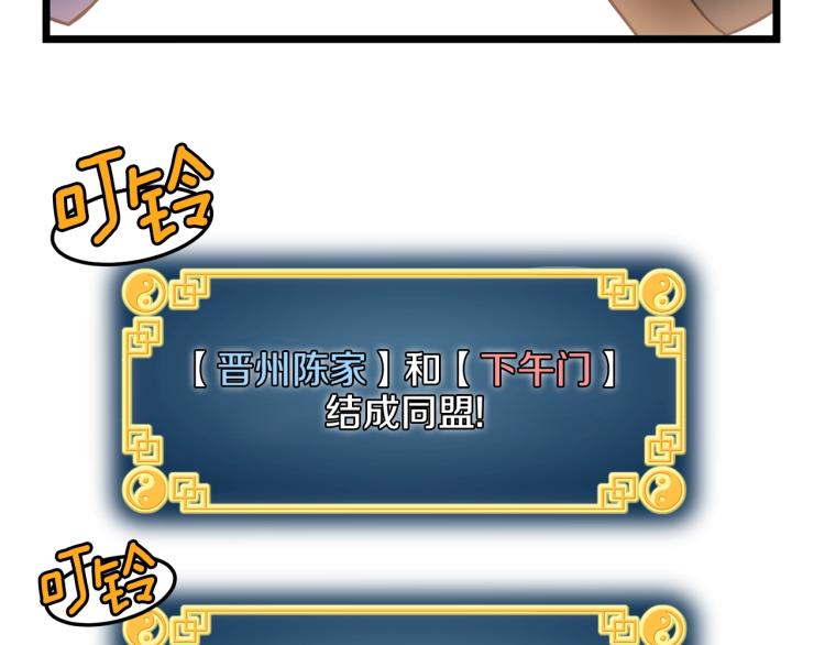 第19话 月华119
