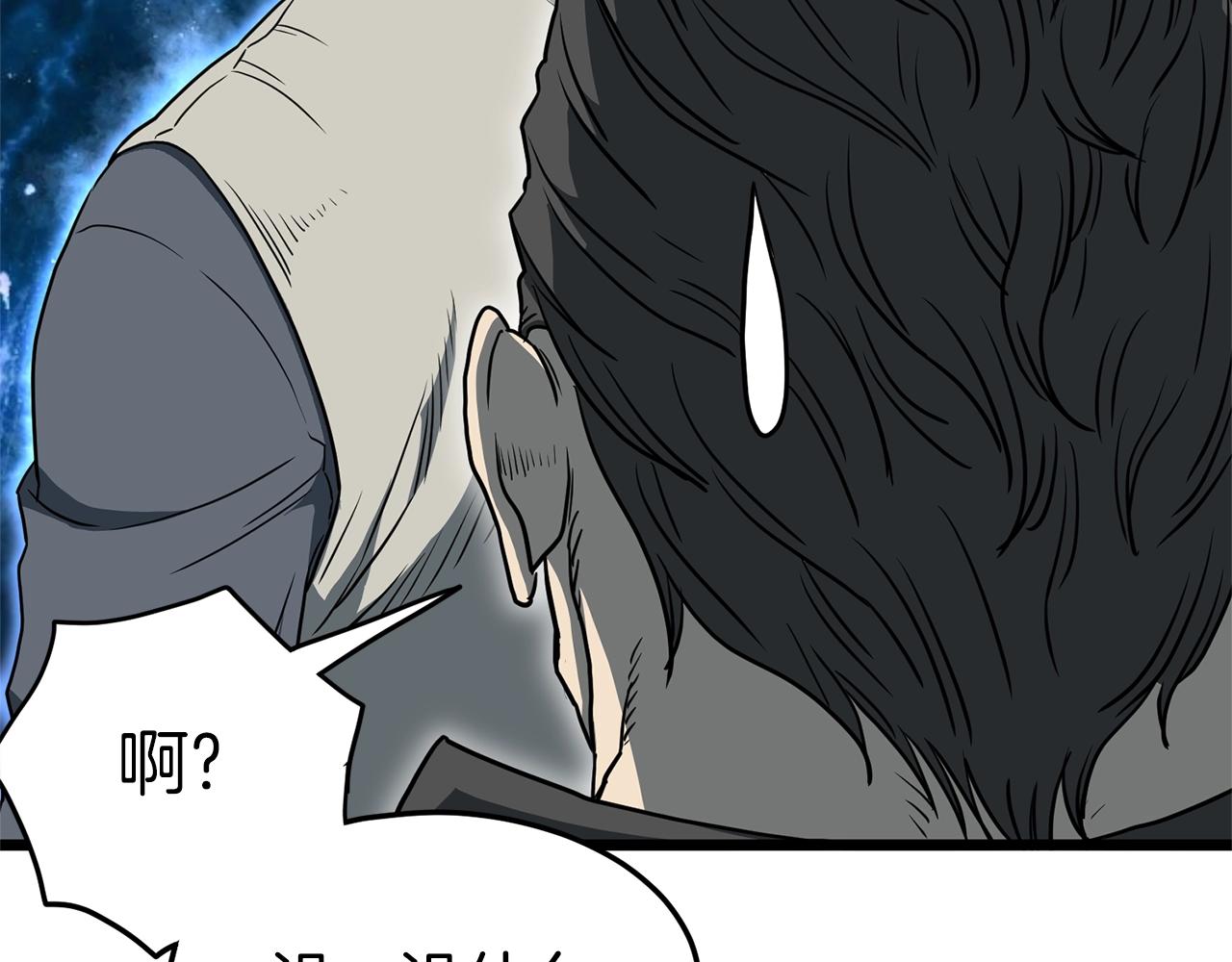 第75话 1号训练兵154