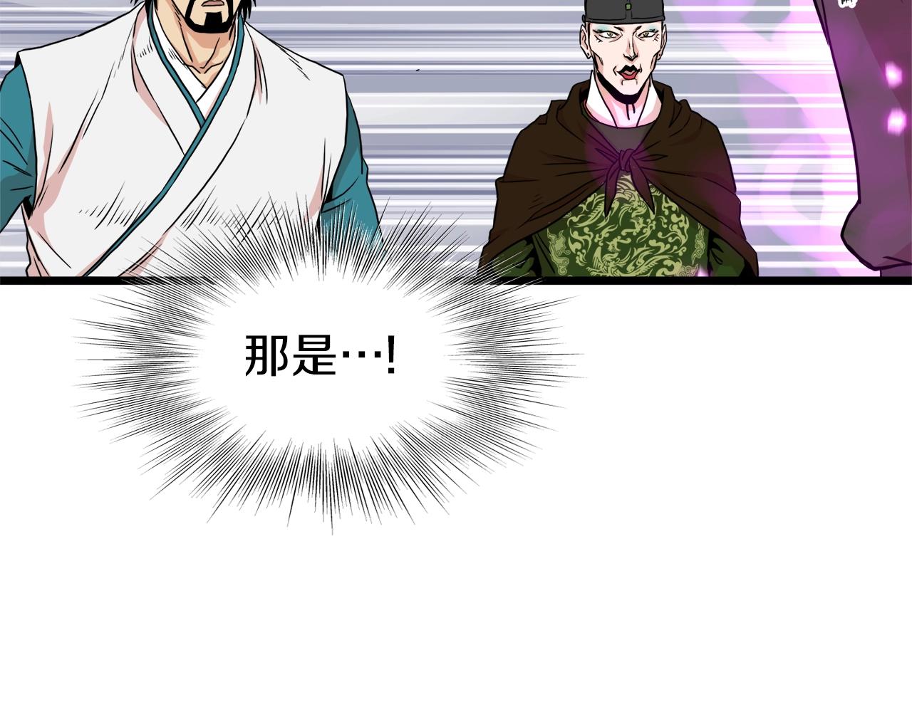 第97话 怪物166