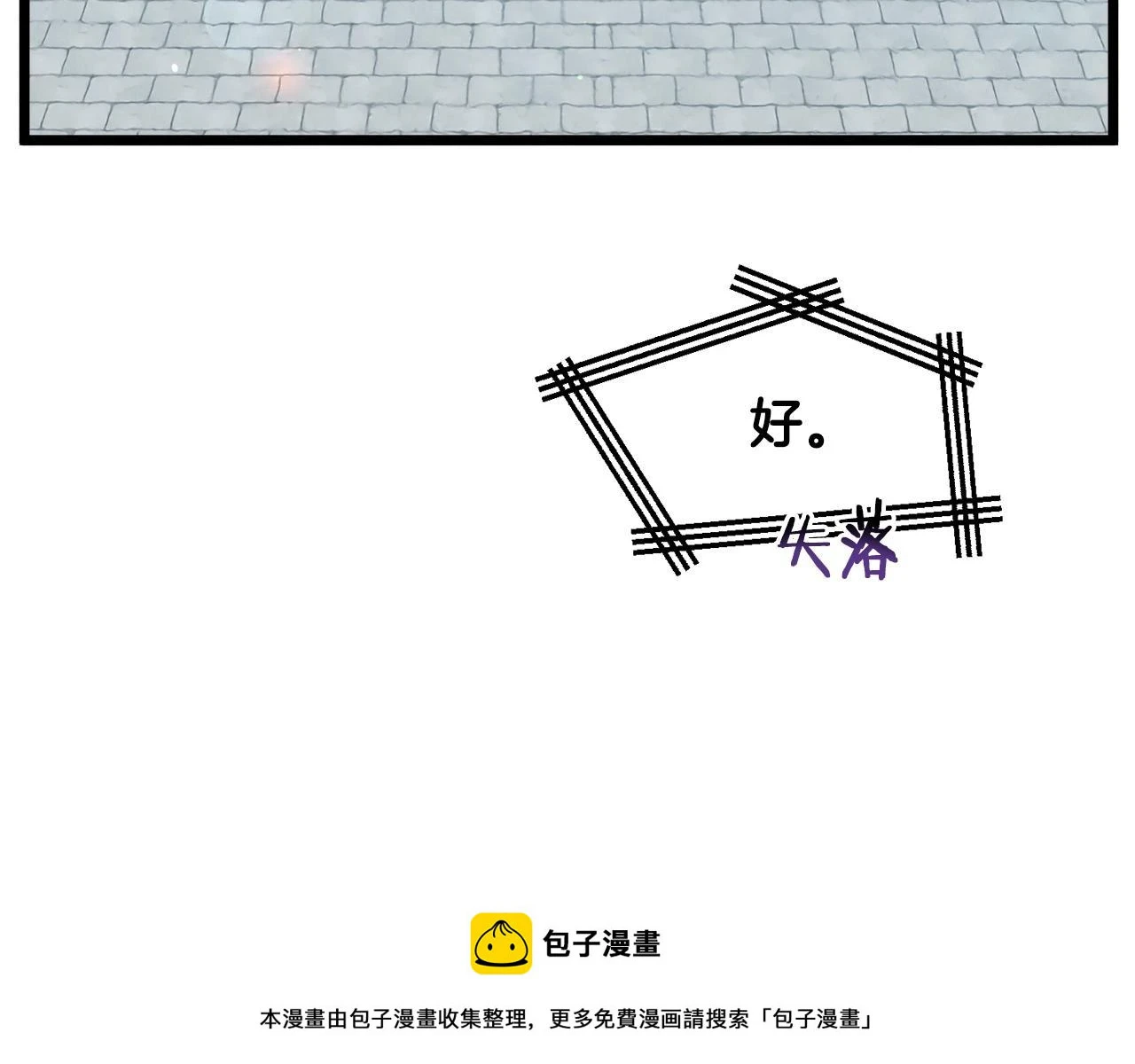 第137话 明星猎人99