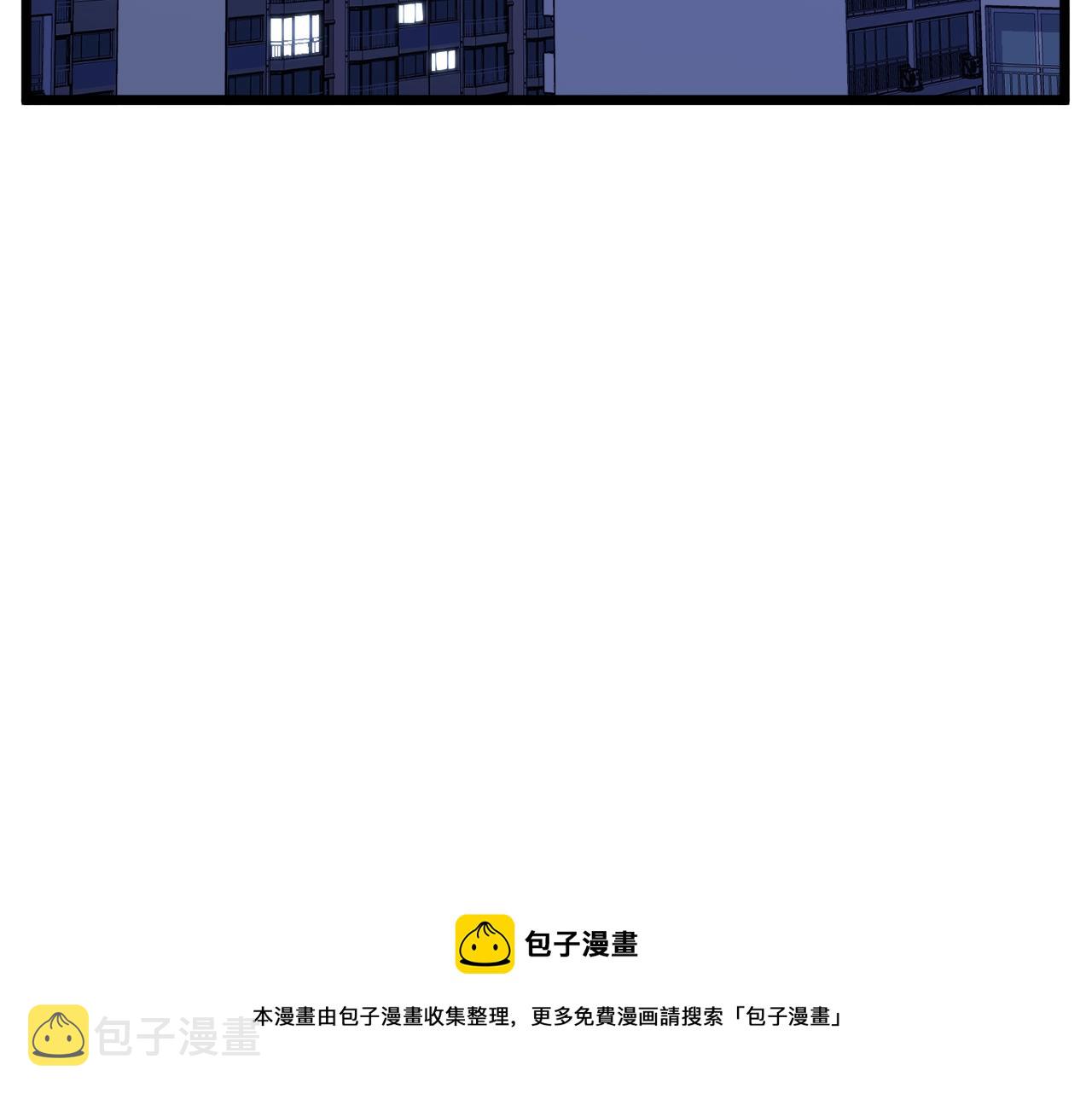 第74话 诱饵12