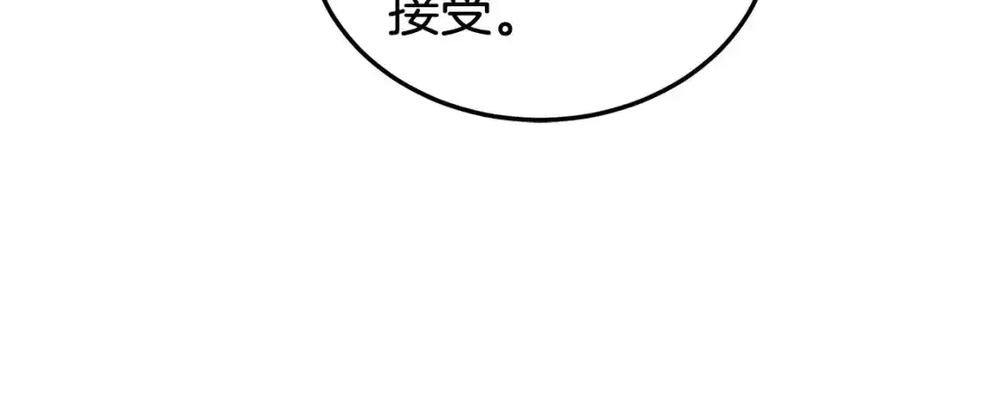 第185话 站起来的血主117