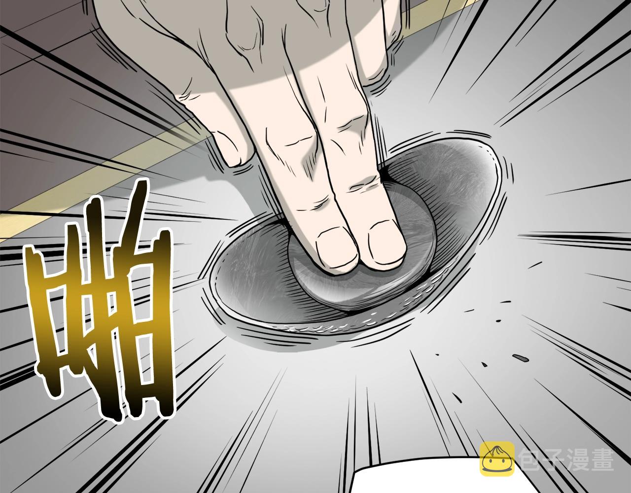 第58话 小心暗天171