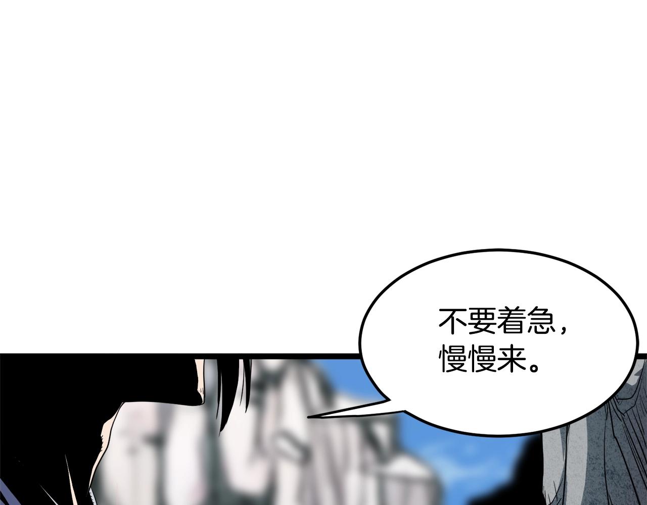 第104话 修炼日记98