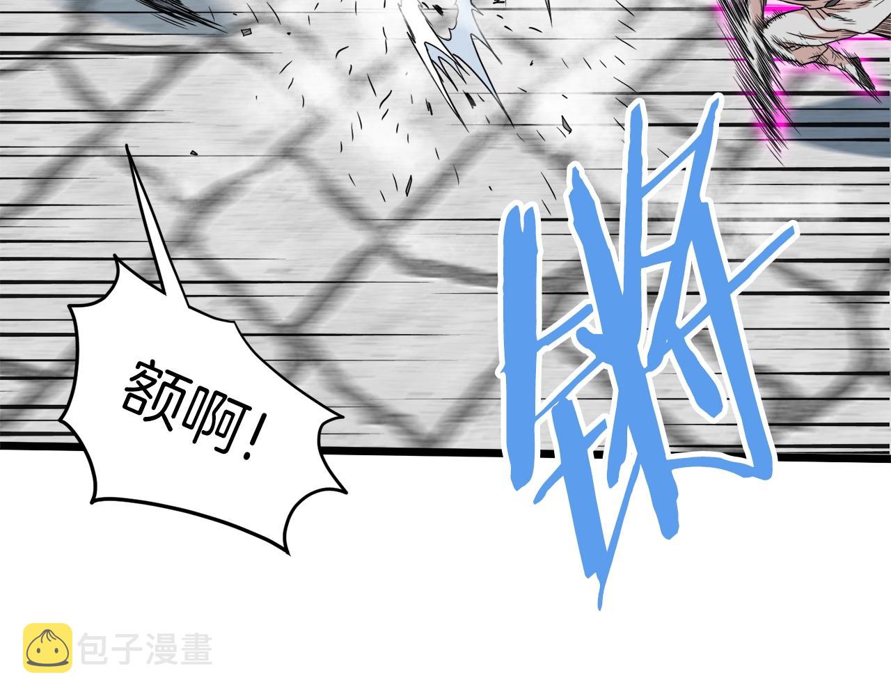 第106话 不遗余力的暴揍231