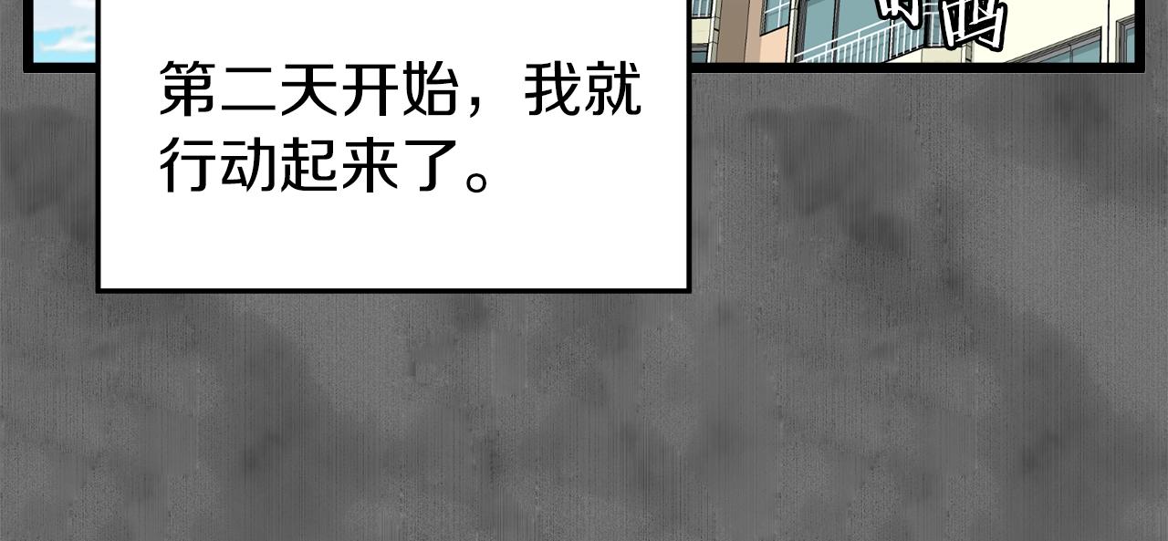 第73话 亲近魔法122