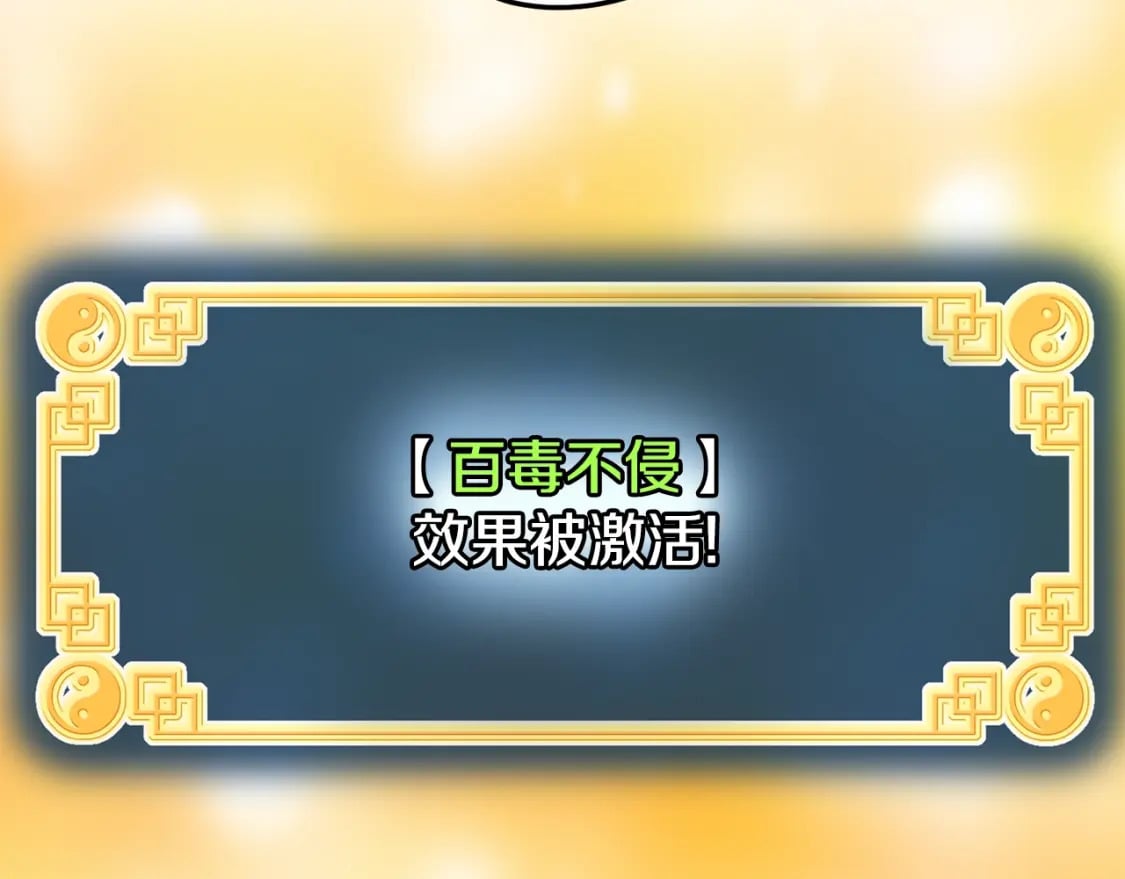 第145话 会魔法的龙149