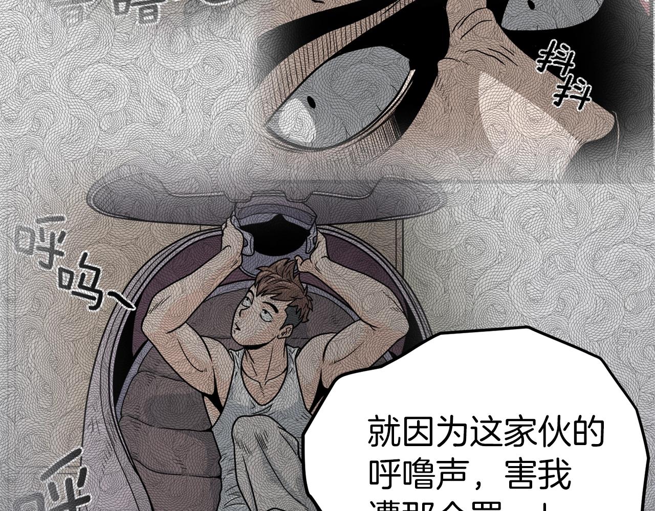 第37话 现实62