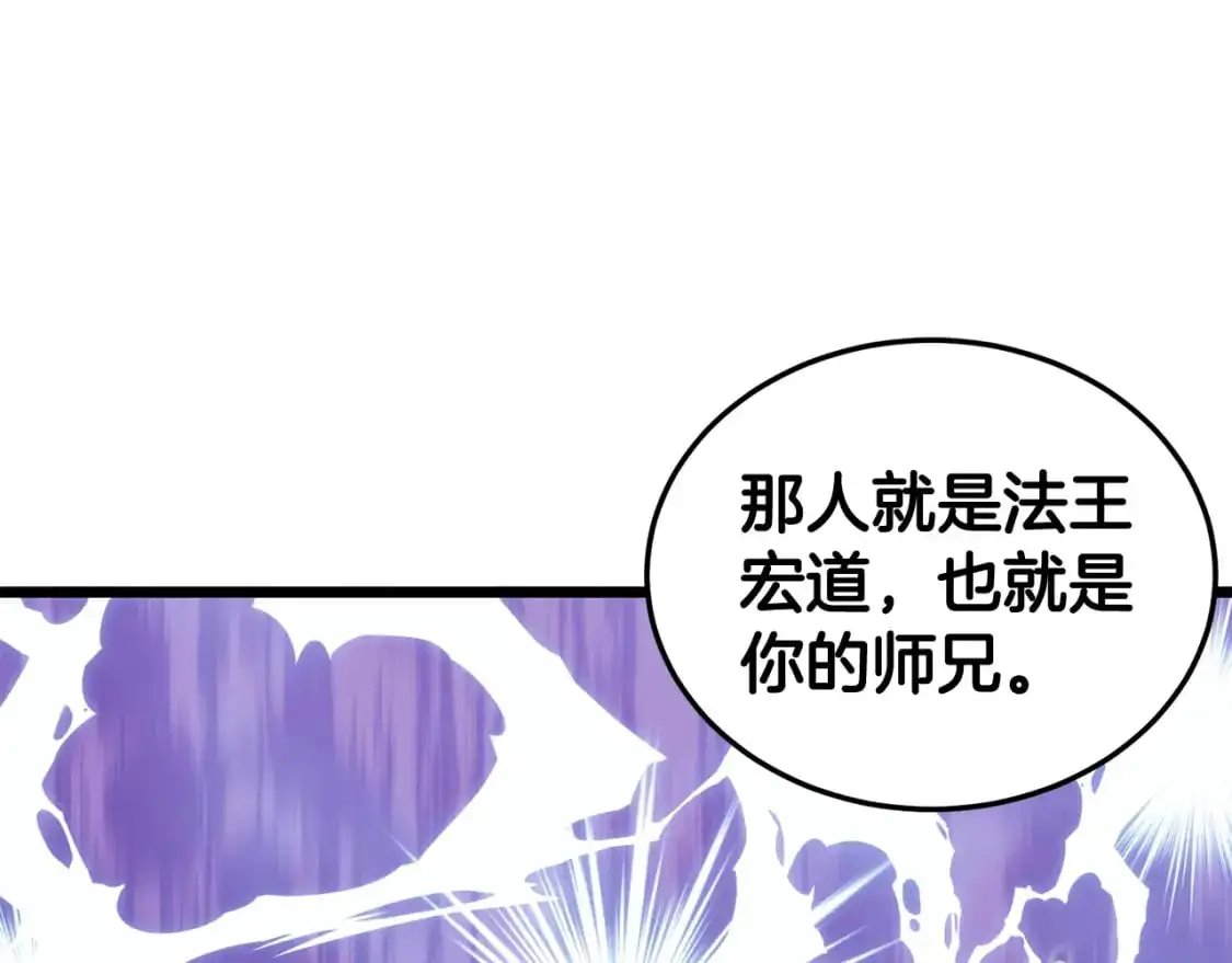 第180话 面壁洞41