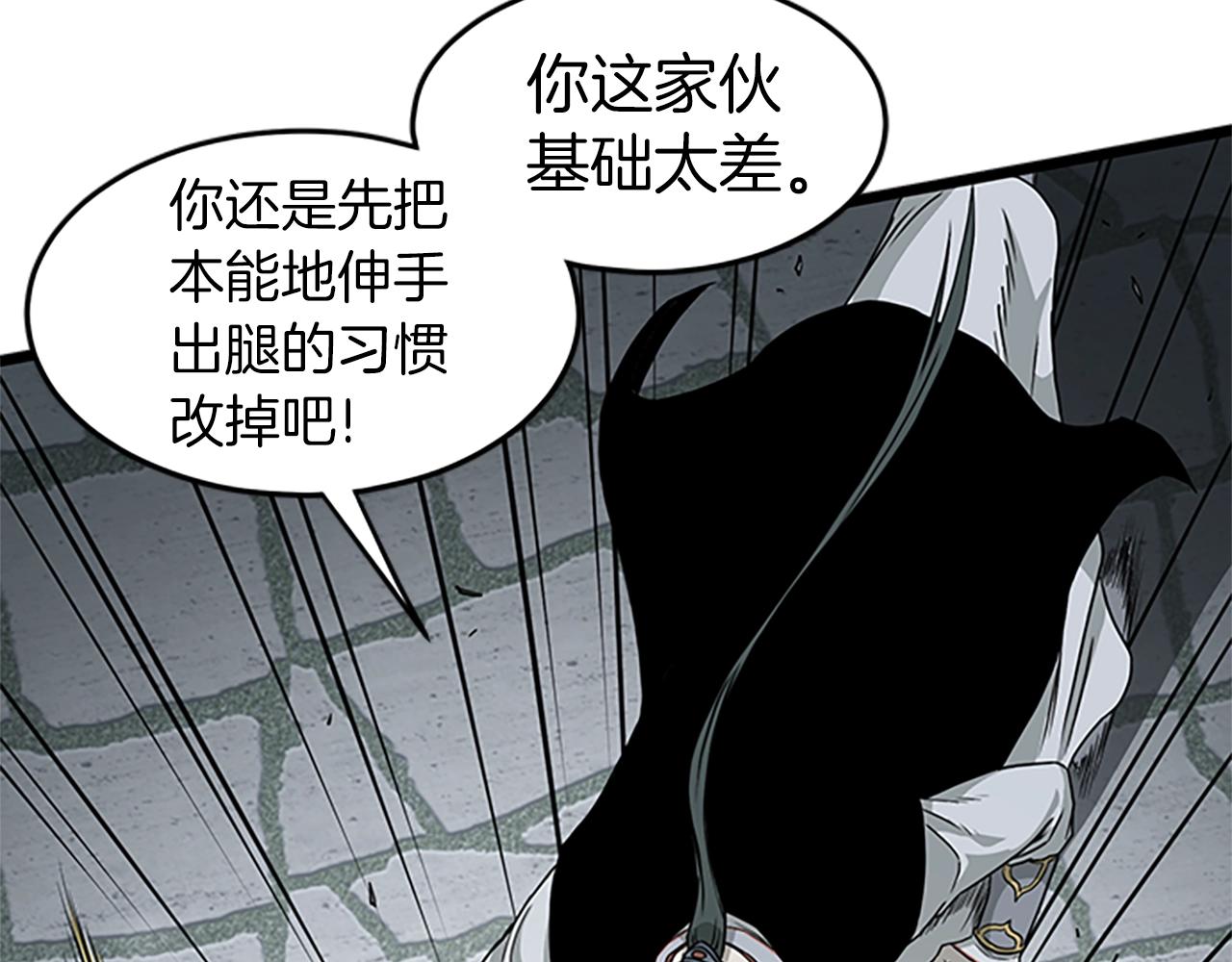 第63话 二哥的试炼64