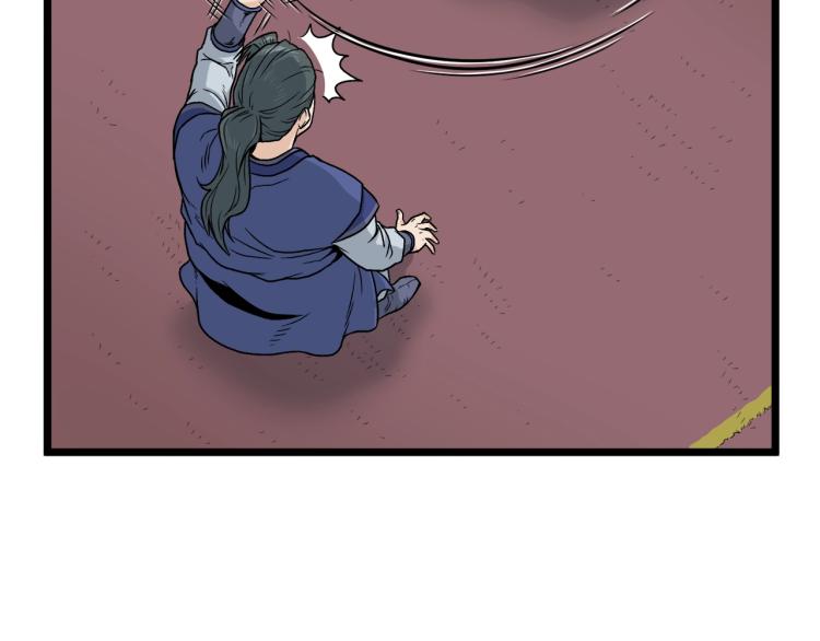 第13话 比武任务38