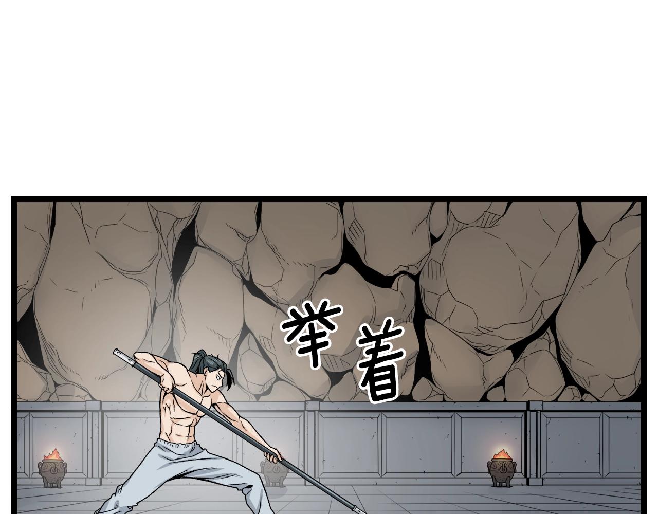 第11话 修炼模式39