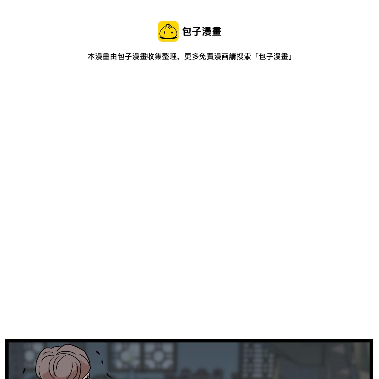 第93话 暴打200