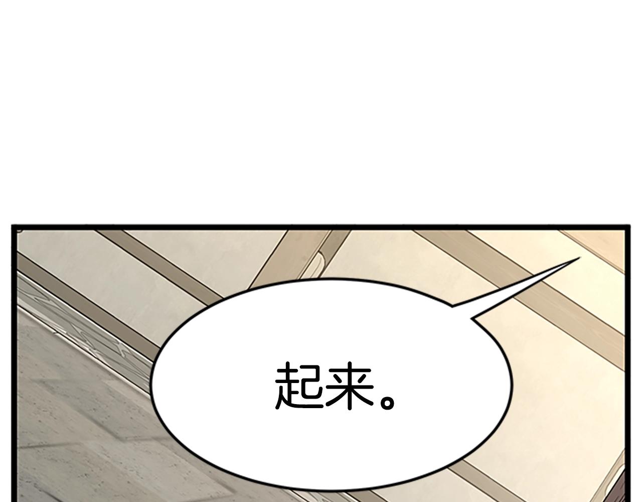 第65话 正确的枪法82