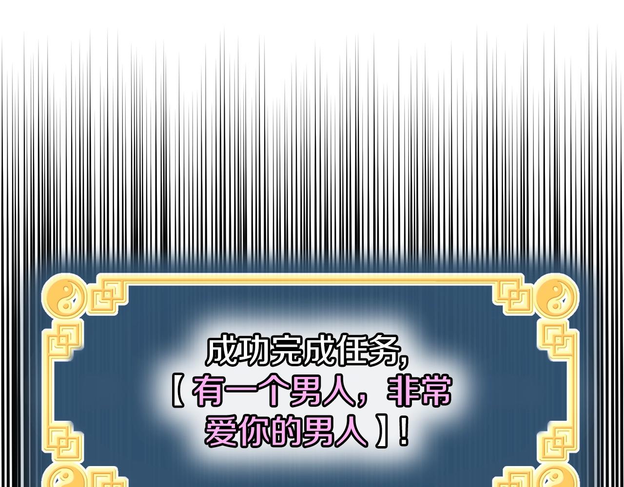 第126话 晋州陈家杯180