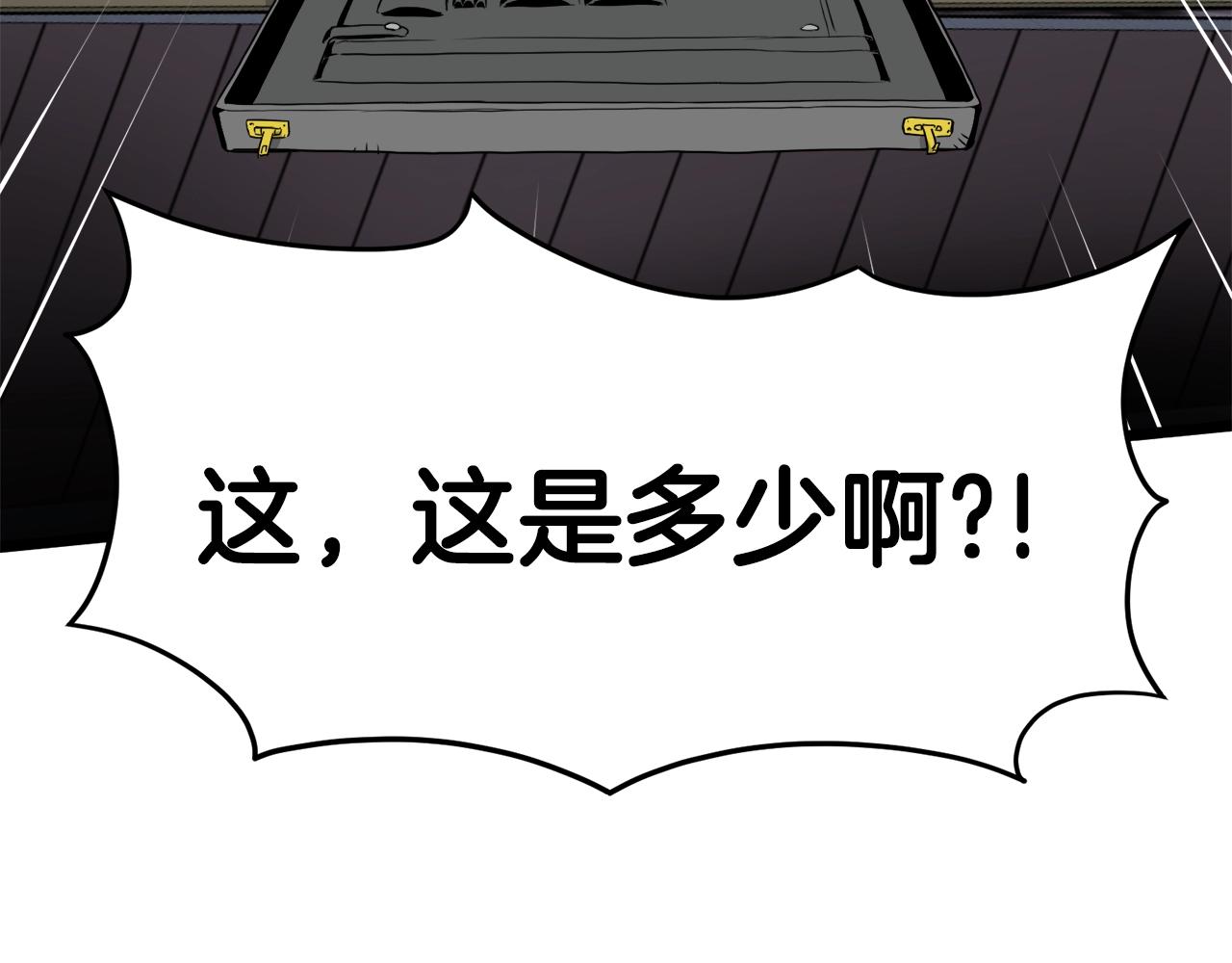 第47话 陈伟庆是谁109
