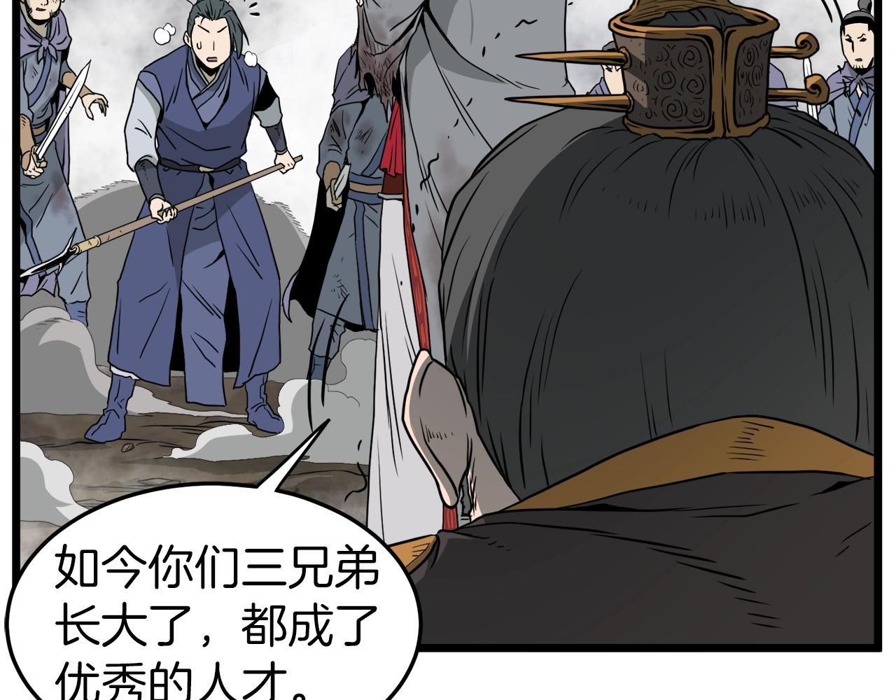 第56话 那个原因23