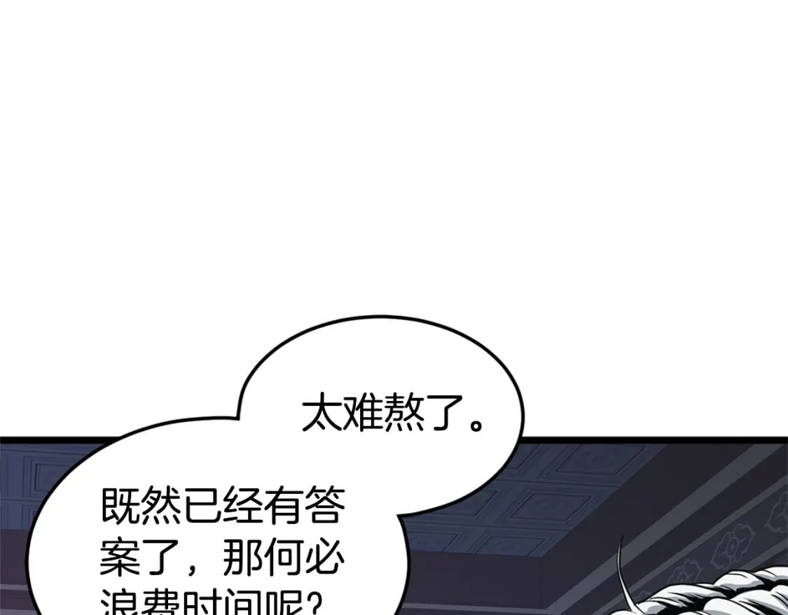 第148话 避风港221