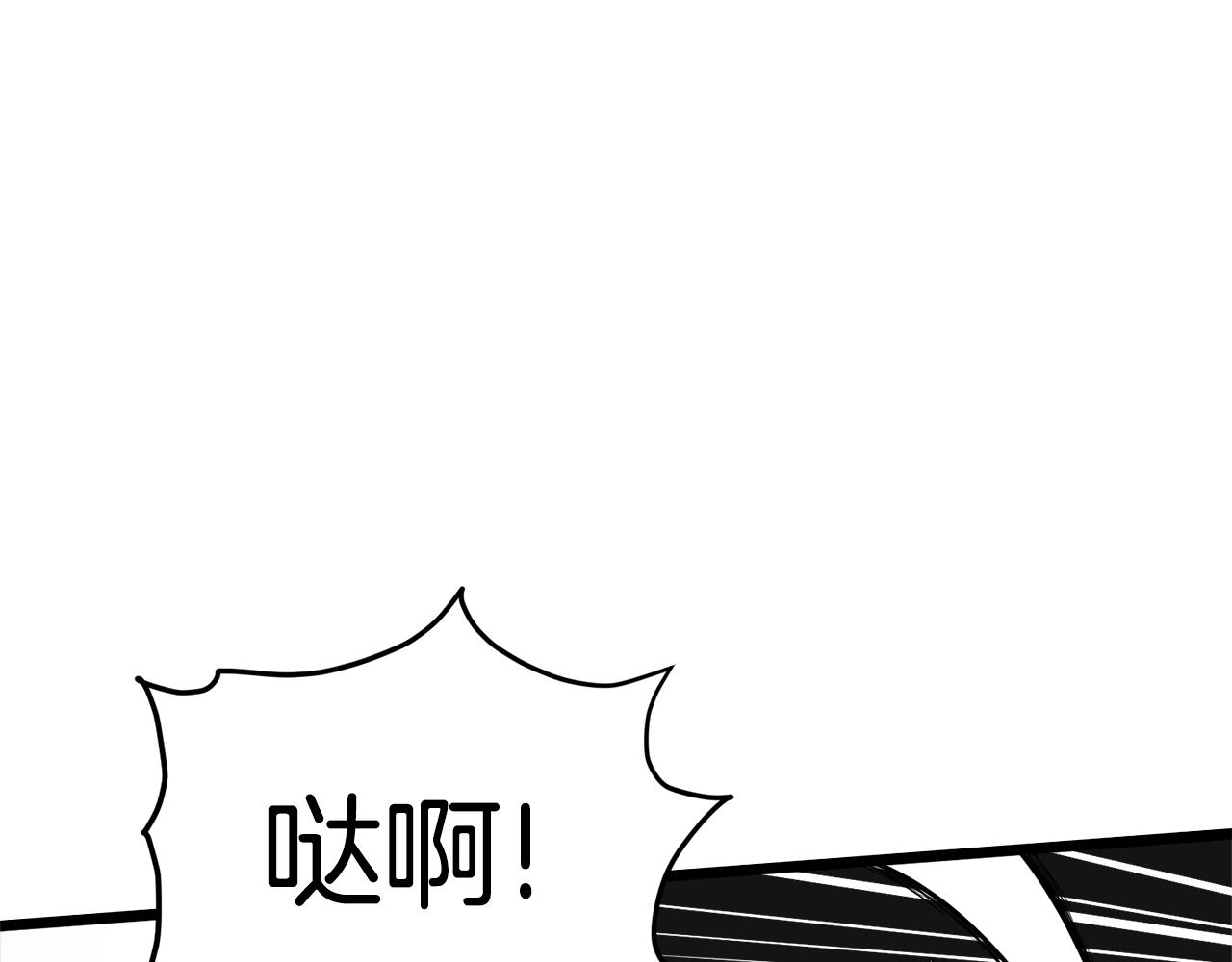 第53话 救人82