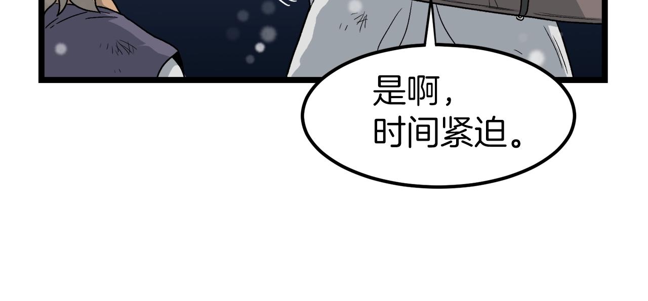 第22话 让我一人来47