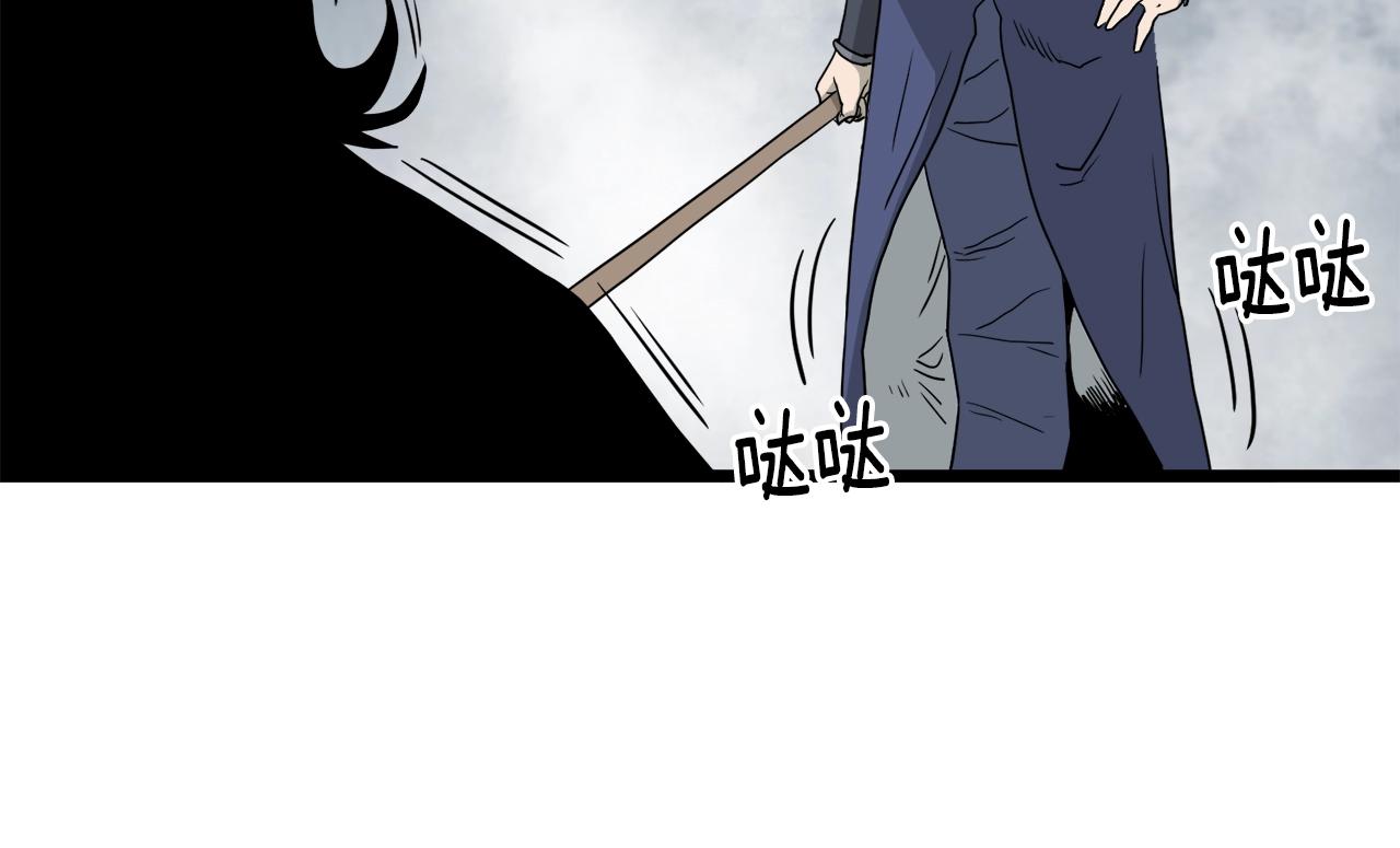 第57话 逝去的长老156