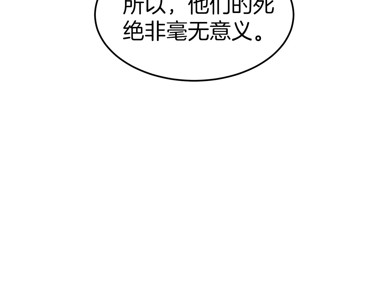第31话 老幺站起来了41