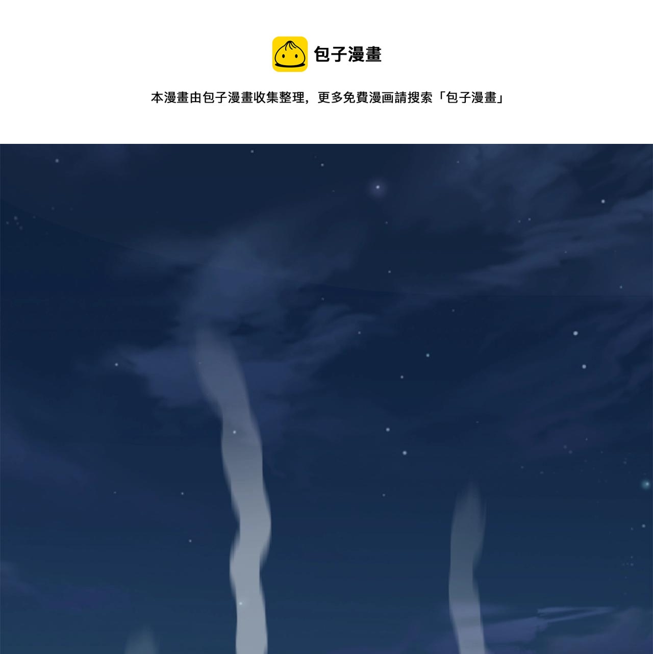 第79话 任务升级140