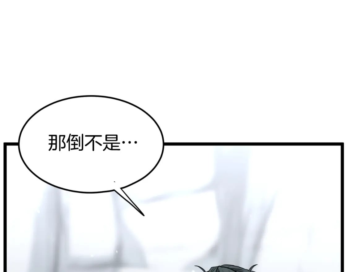 第162话 十王之二92