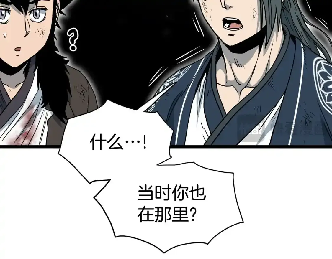 第185话 站起来的血主153