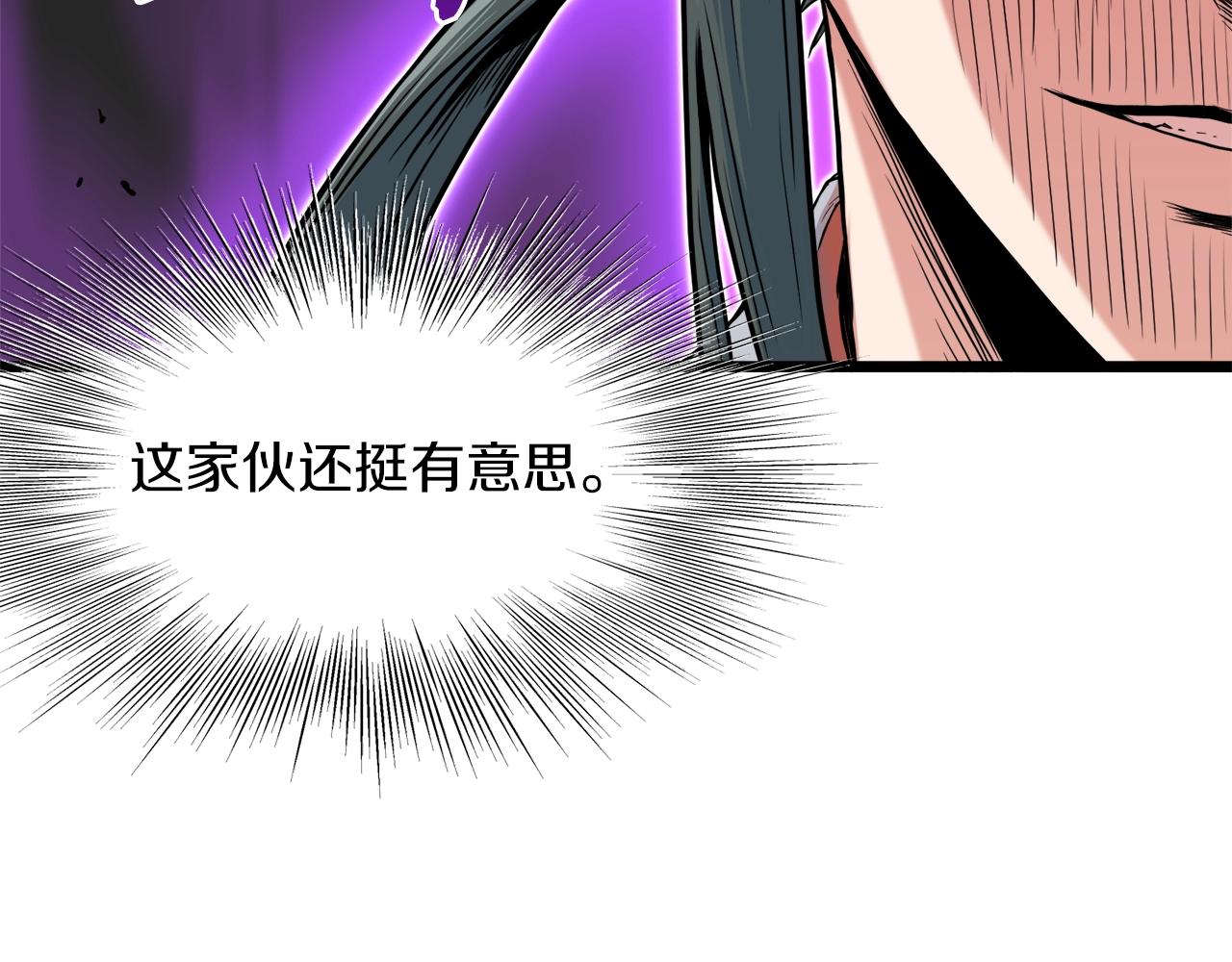 第101话 切磋178