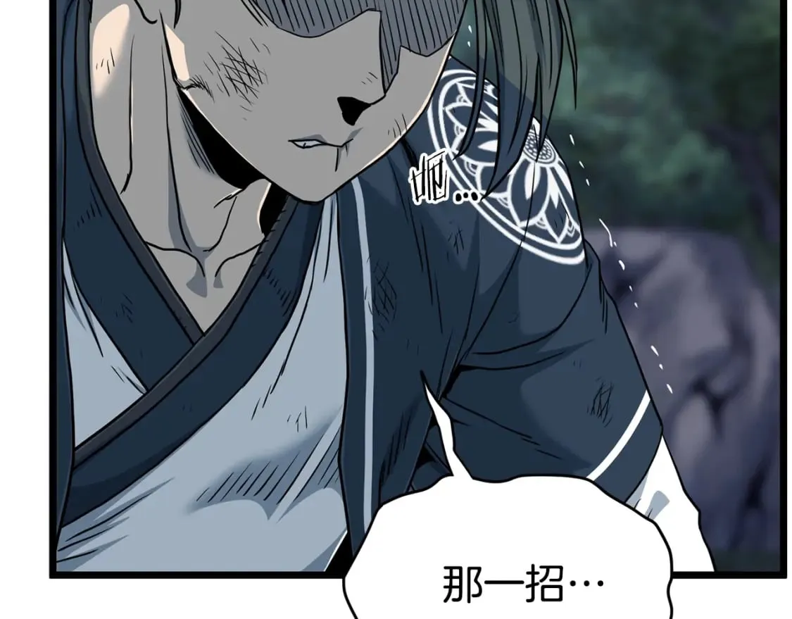 第184话 火神鬼舞243