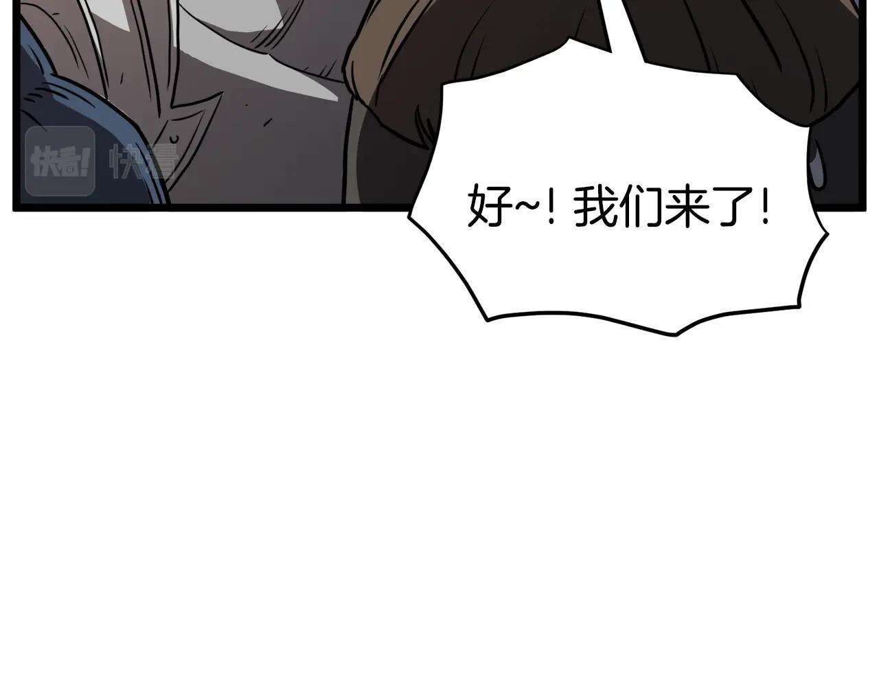 第70话 轻松到手40亿153