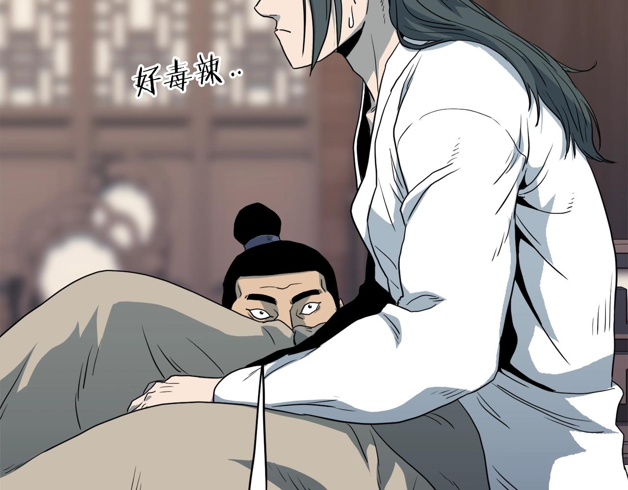 第116话 死路一条135