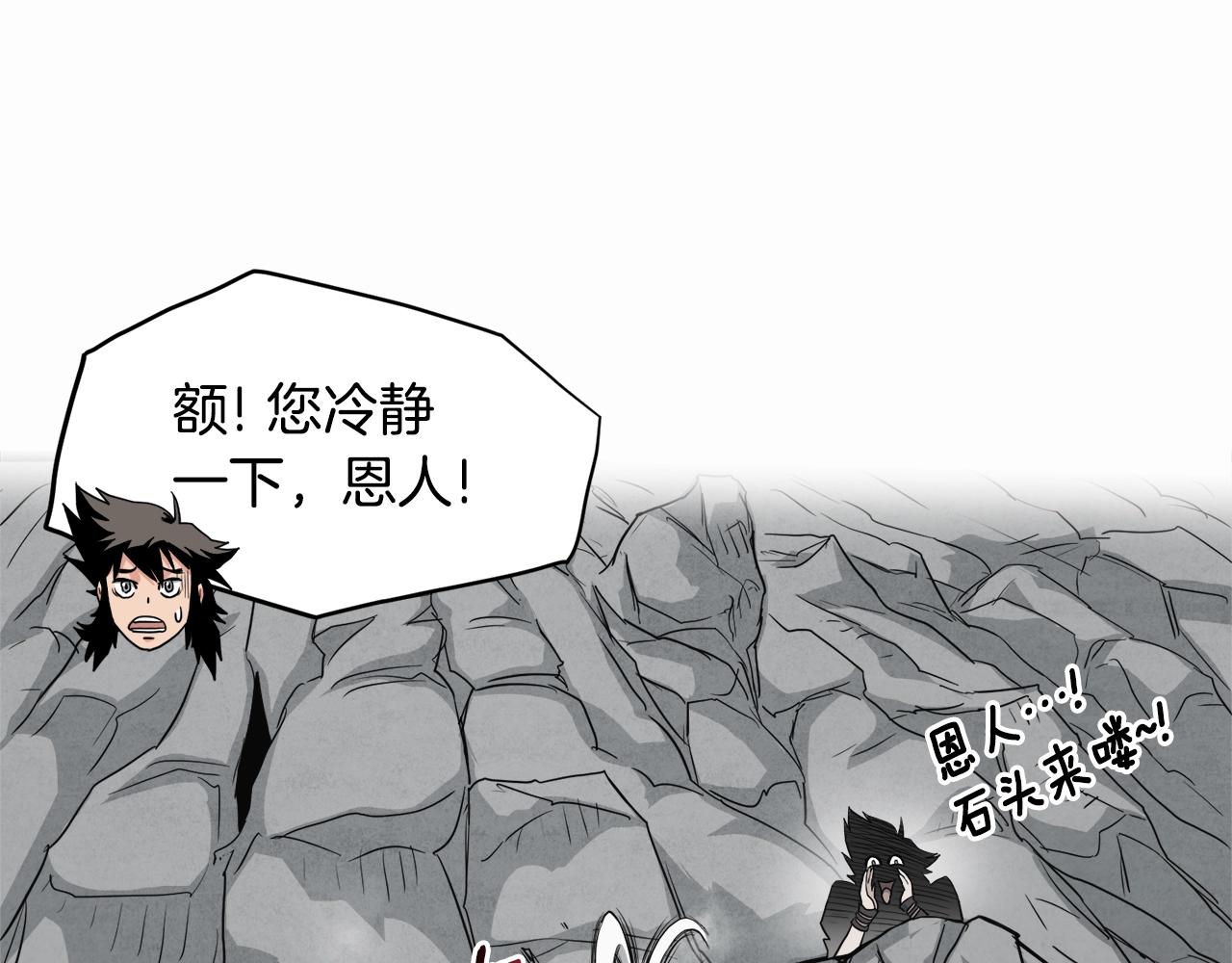 第104话 修炼日记63