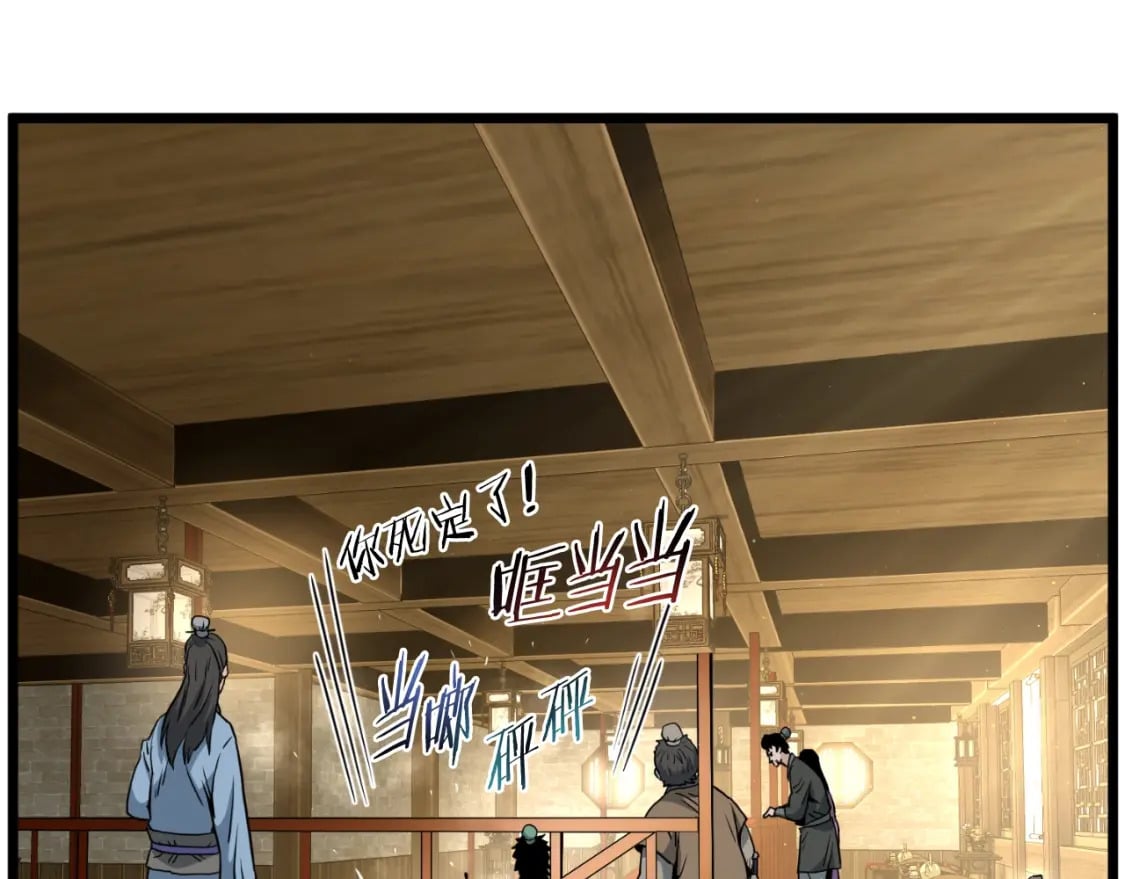 第158话 路边乞丐49
