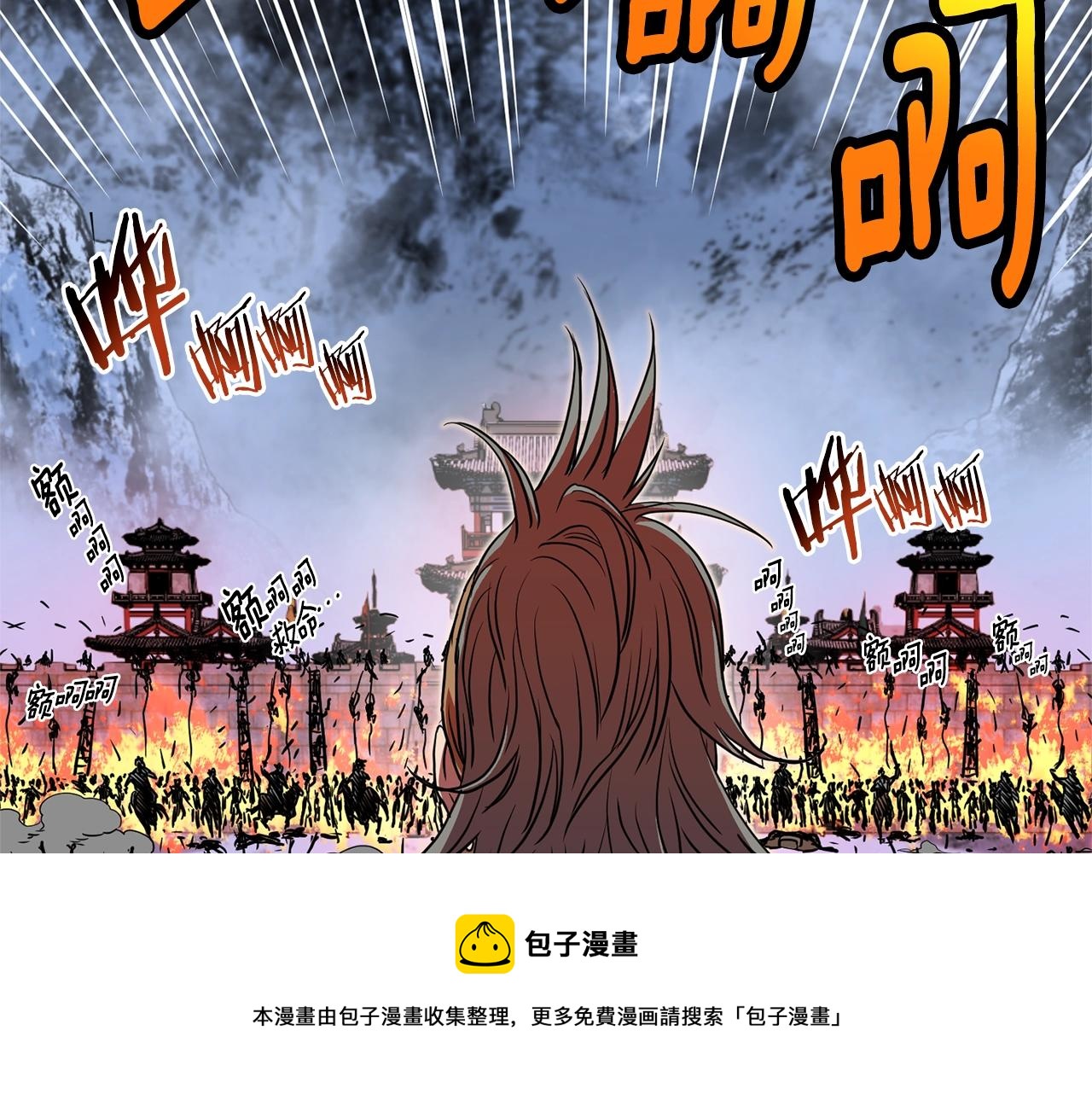 第82话 增援64