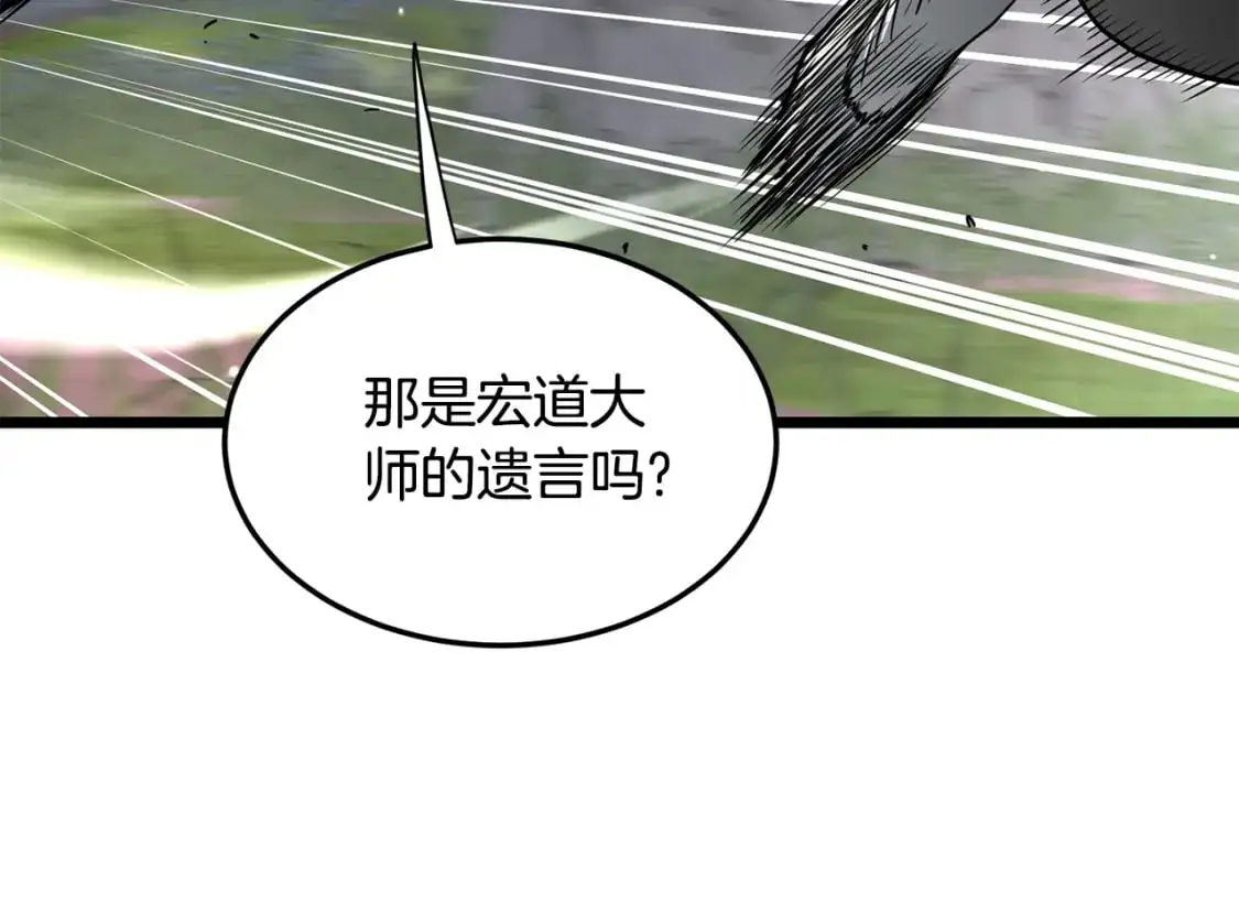第178话 遗言107