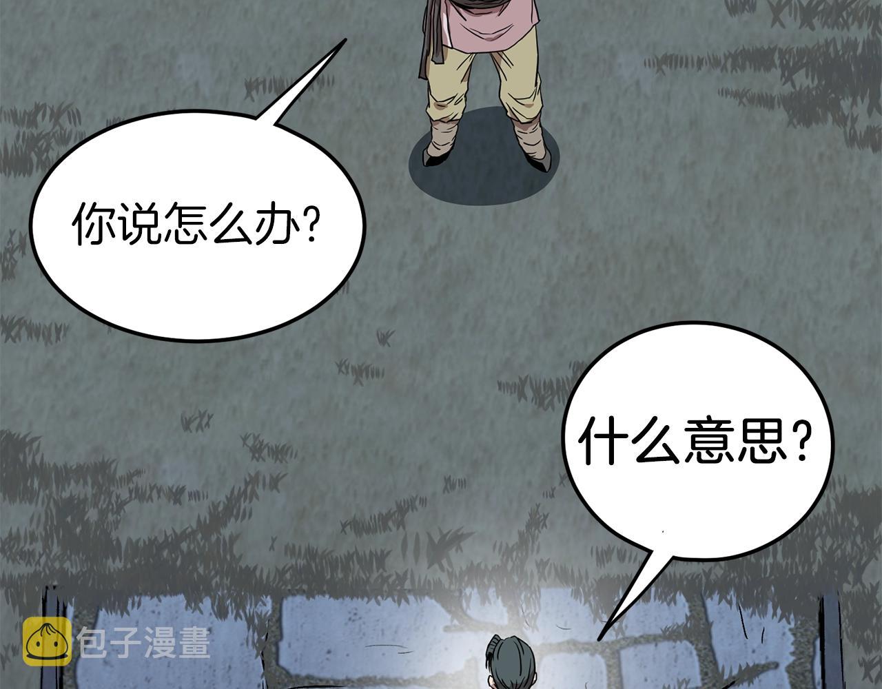 第78话 废弃祠堂119