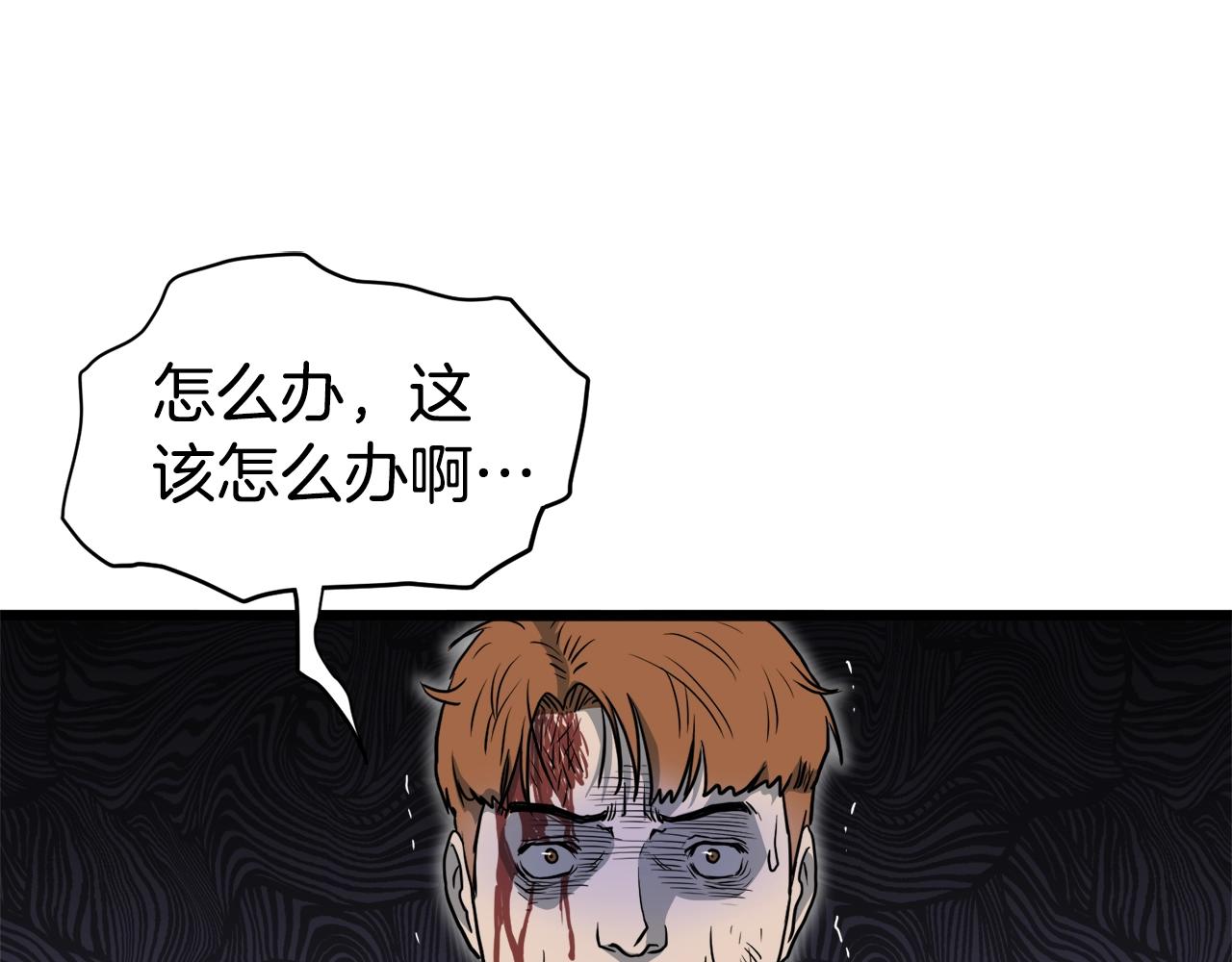第136话 经验包来了156
